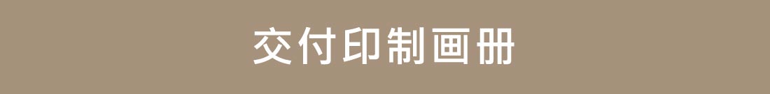 企業畫冊怎麽做的6個步驟介紹