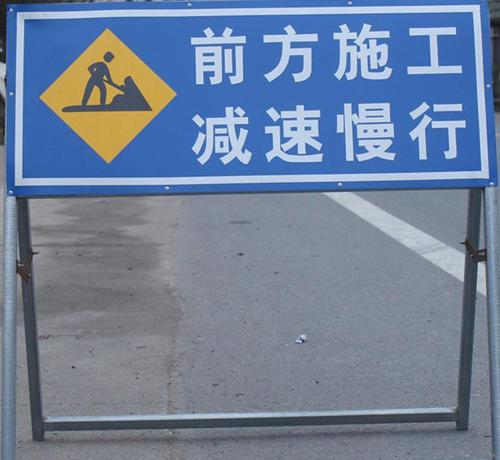 道路指示牌