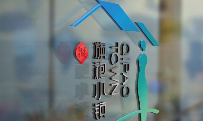 城市logo設計怎麽做?旗袍小(xiǎo)鎮logo圖片欣賞